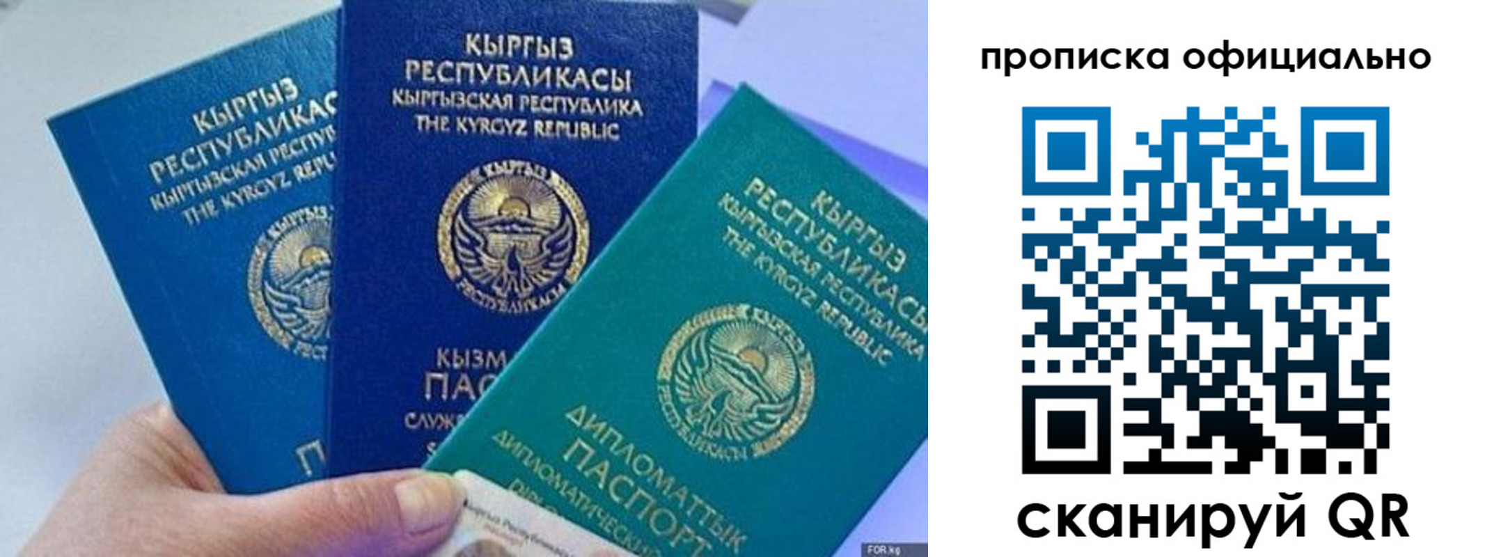 миграционный учет в Нововоронеже